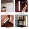 Автономний LED світильник з датчиком руху 20см 13LED White на акумуляторі